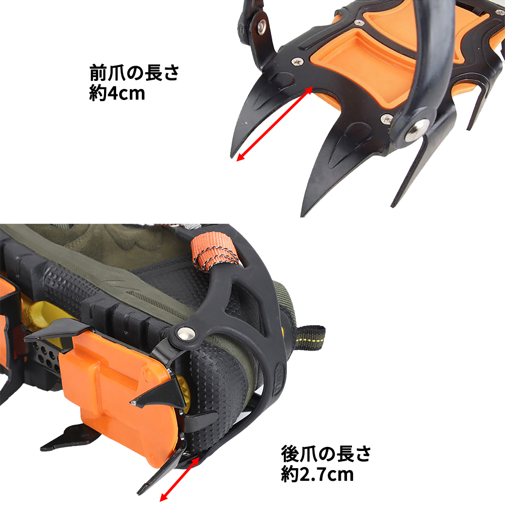 アイゼン 12本爪 本格登山におすすめ サイズ調整可 高強度マンガン鋼製
