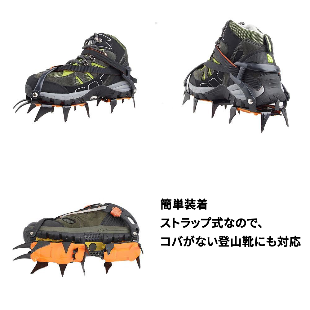 CAMP 12本爪アイゼン 調整可能ストラップ付き Amazon | アイゼン 12本爪 本格登山に サイズ調整可 高強度