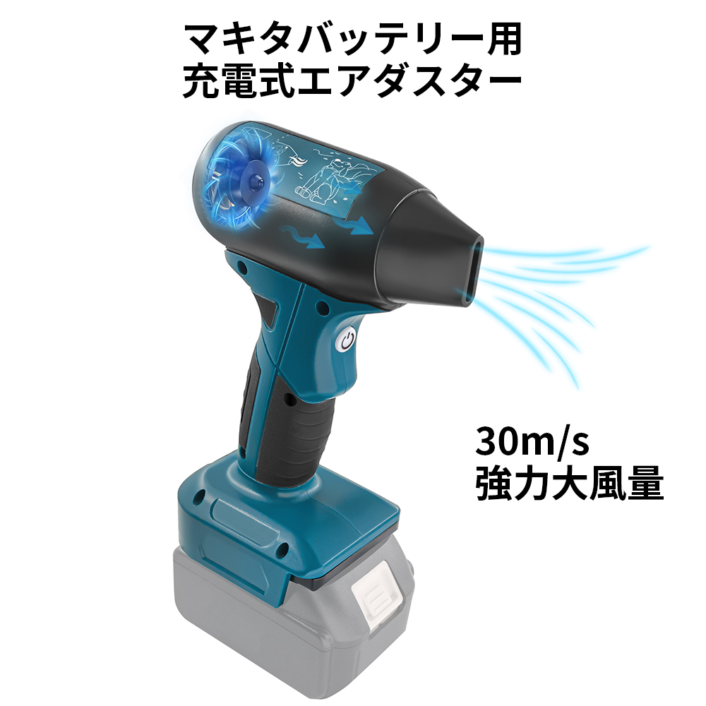 battery-cleaner01.jpg