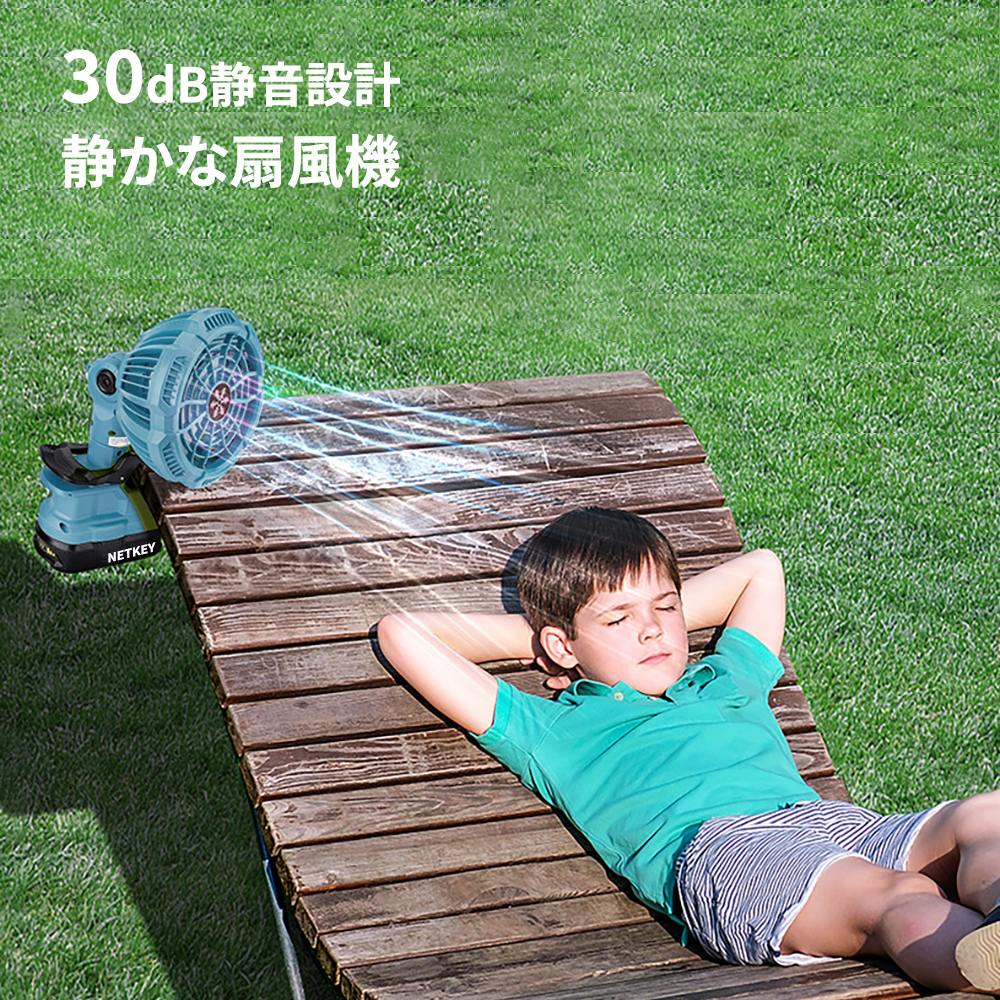 マキタ（makita） クリップ式 充電式ファン コードレス扇風機 マキタ