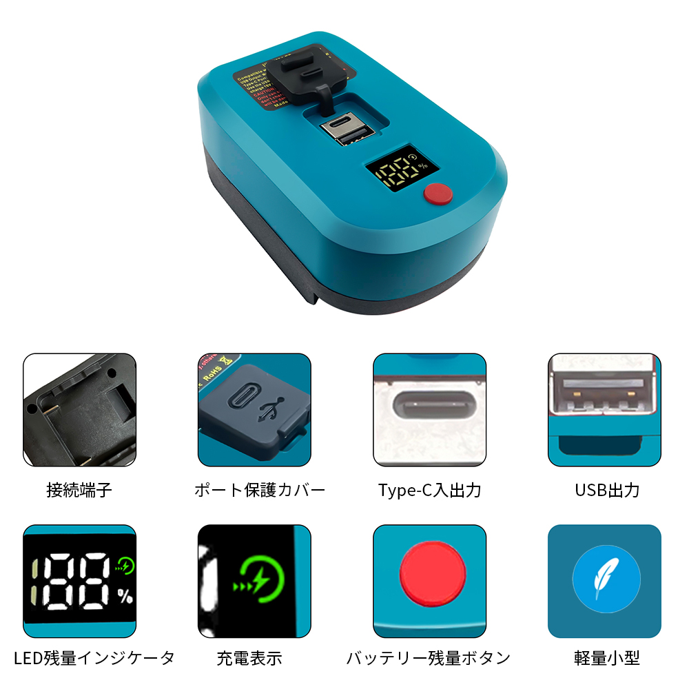 マキタバッテリー変換アダプター ノートパソコン／スマホ充電対応 ２台デバイス同時充電可 インテリジェント充電 Makita 18Vバッテリー充電可能  軽量小型 : battery-holder03 : ネットキーストア - 通販 - Yahoo!ショッピング