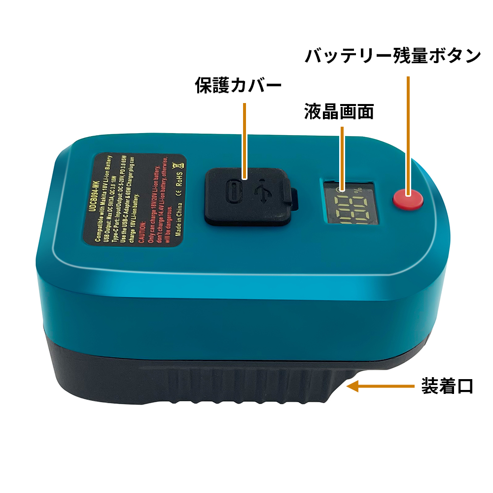 マキタバッテリー変換アダプター ノートパソコン／スマホ充電対応 ２台デバイス同時充電可 インテリジェント充電 Makita 18Vバッテリー充電可能  軽量小型 : battery-holder03 : ネットキーストア - 通販 - Yahoo!ショッピング