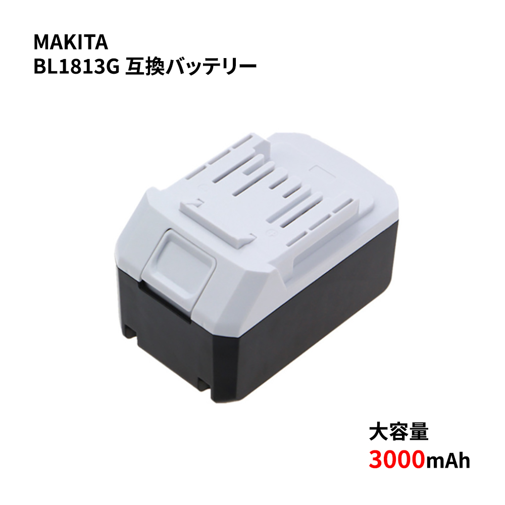 Amazon.co.jp: マキタ 18V バッテリー 6.0Ah 対応 BL1860B