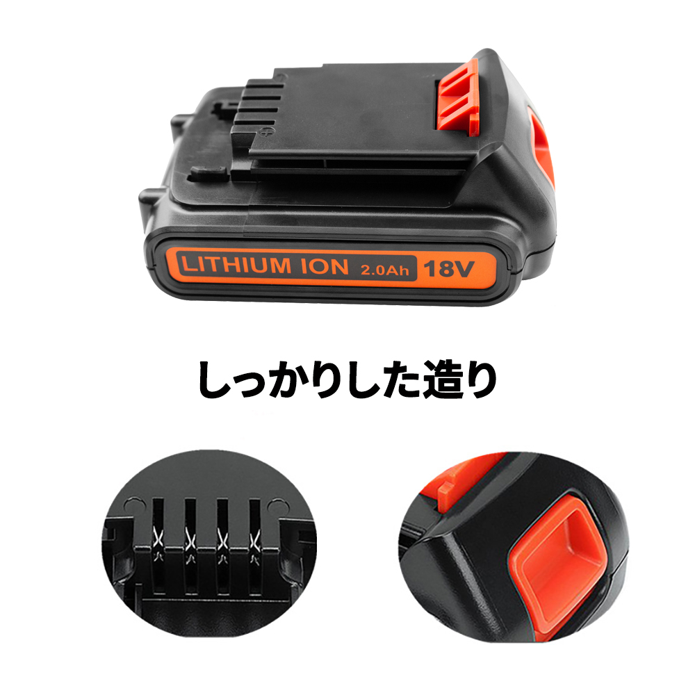 ブラック＆デッカー 高品質 (BLACK+DECKER) BL2018 2000mAh 互換