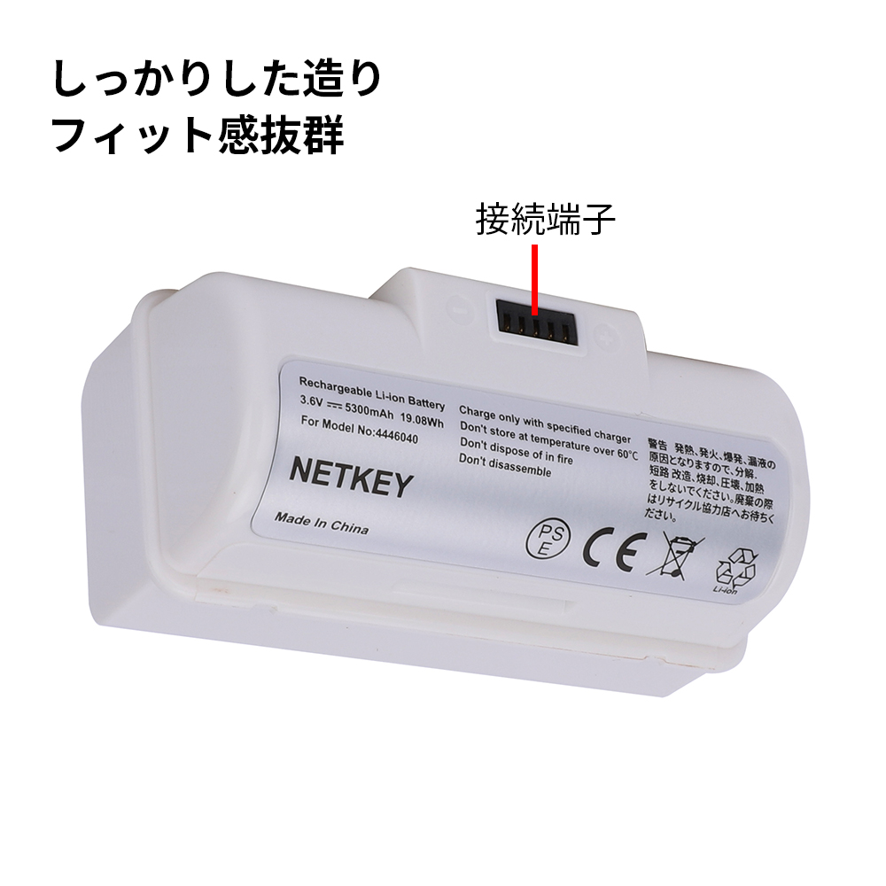 ブラーバ iRobot Braava jet 240 アイロボット ジェット 互換