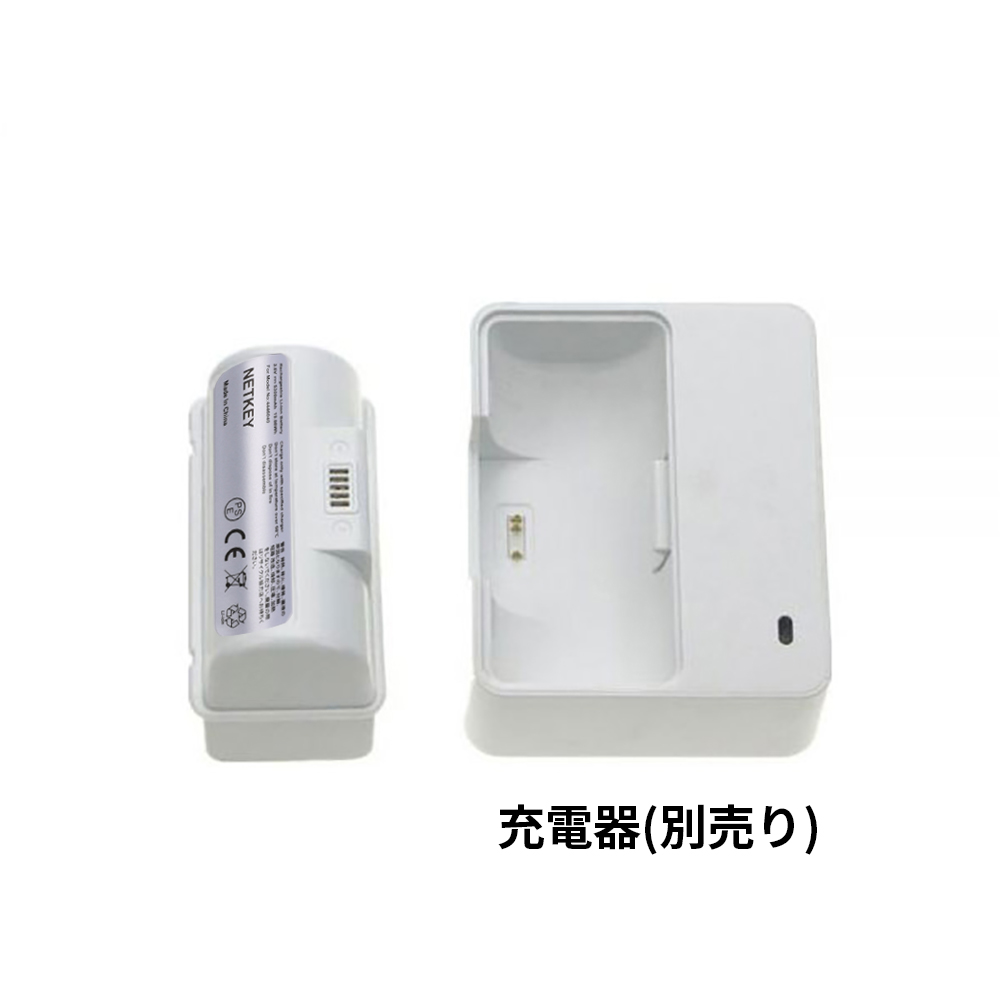 ブラーバ iRobot Braava jet 240 アイロボット ジェット 互換