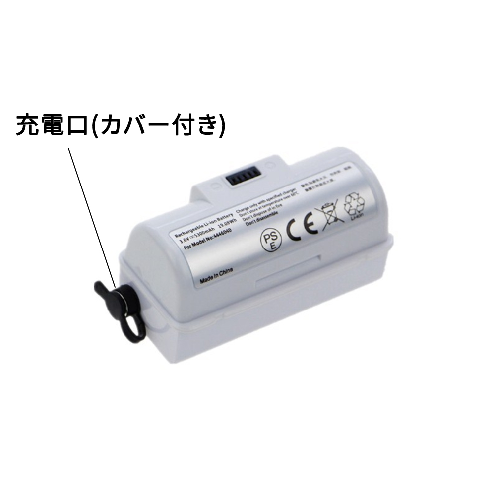 ブラーバ 新型 大容量 5300mAh iRobot Braava jet 240 アイロボット