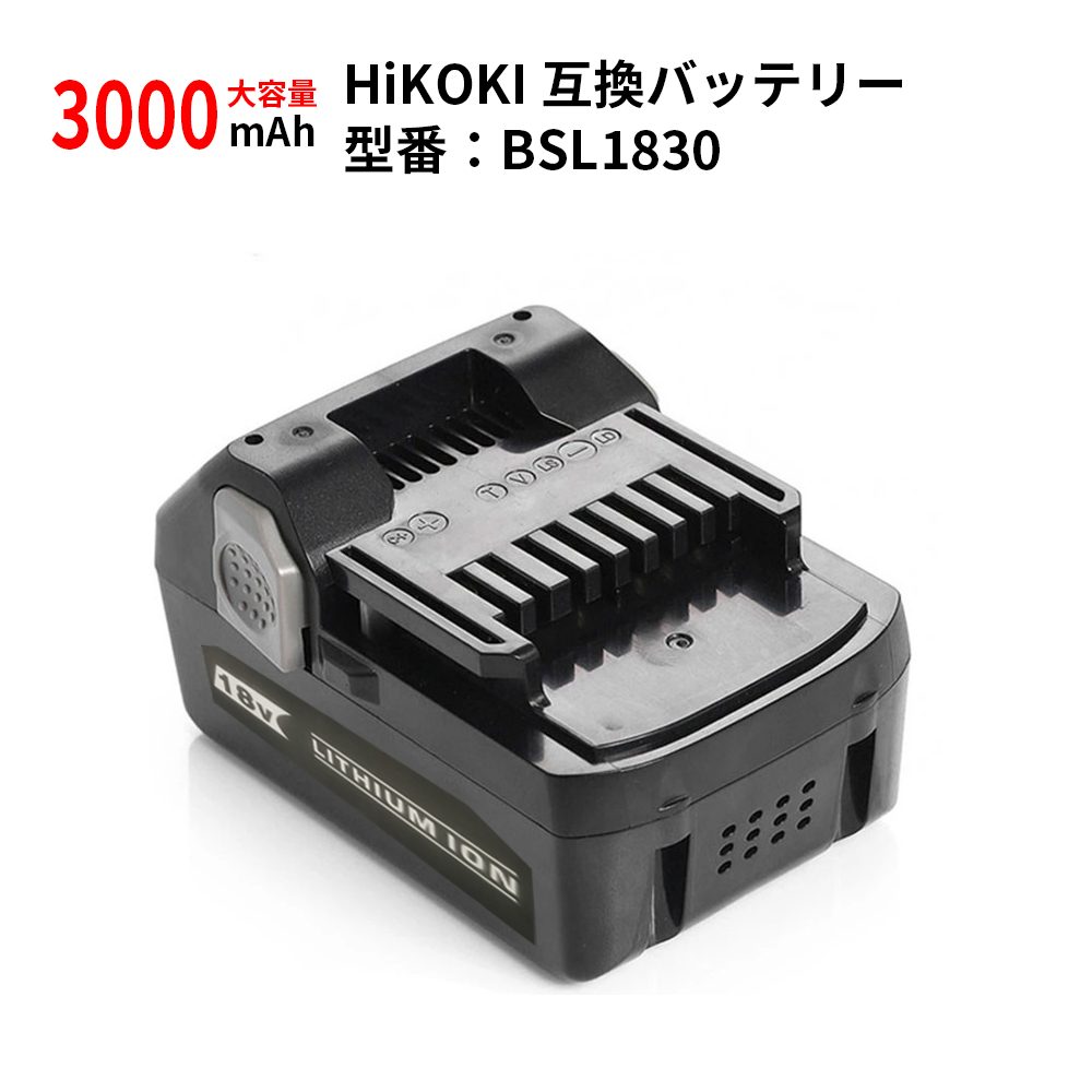 HiKOKI ハイコーキ（旧：日立工機）BSL1830 互換バッテリー 大容量互換バッテリ 互換電池 18V 3000mAh : bsl1830-3a01  : ネットキーストア - 通販 - Yahoo!ショッピング