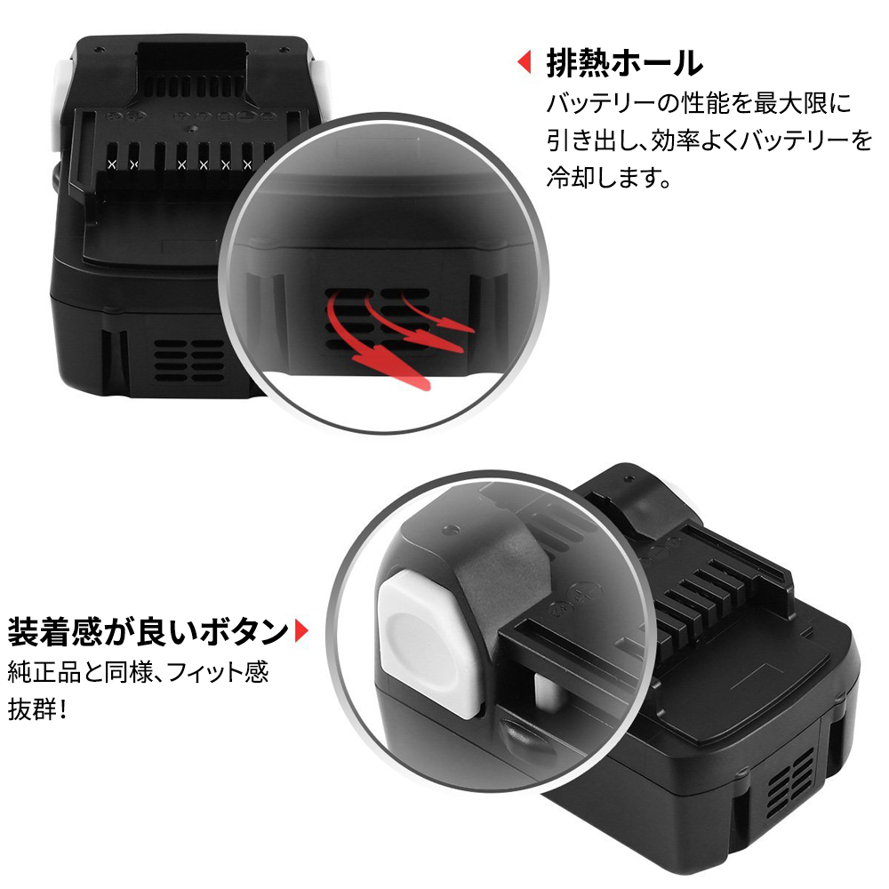 HiKOKI ハイコーキ（旧：日立工機）BSL1830 互換バッテリー 大