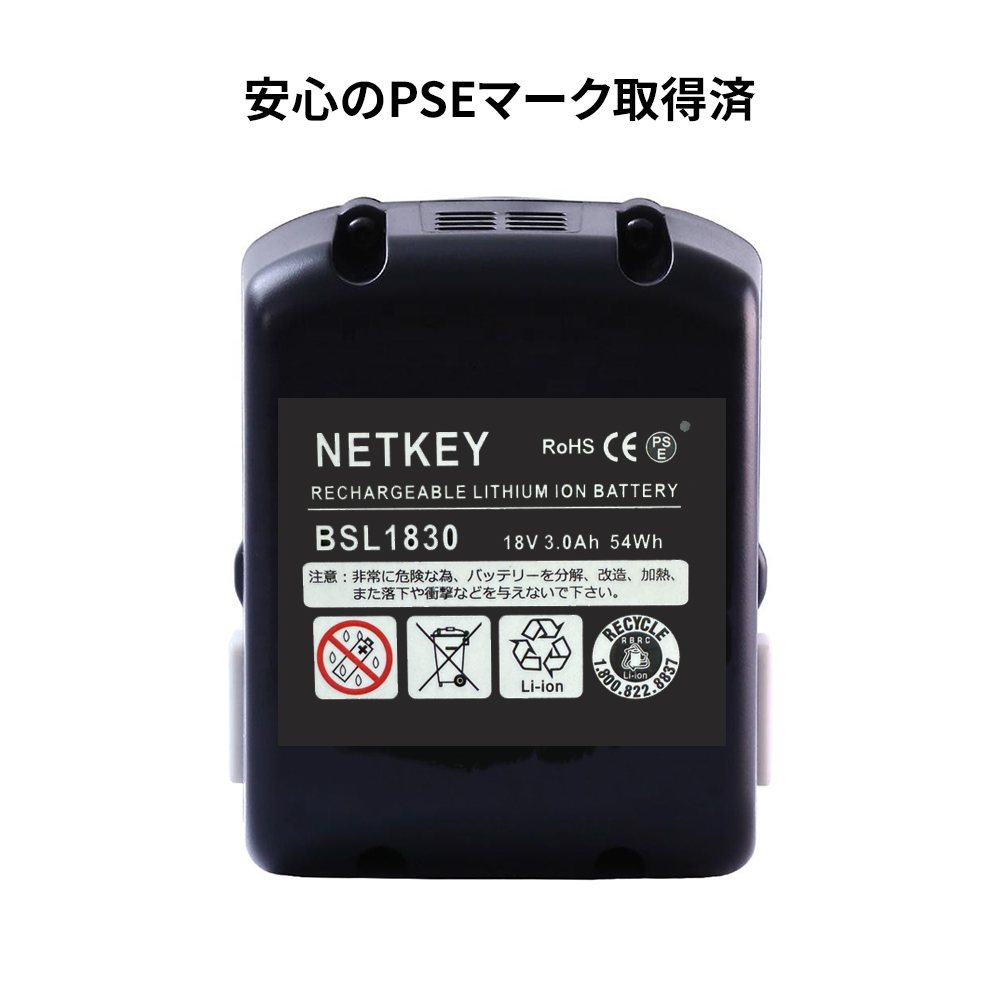 安心の新品純正 ハイコーキ 18V バッテリーBSL1830 HiKOKI ハイコーキ（旧：日立工機）BSL1830 互換バッテリー 大