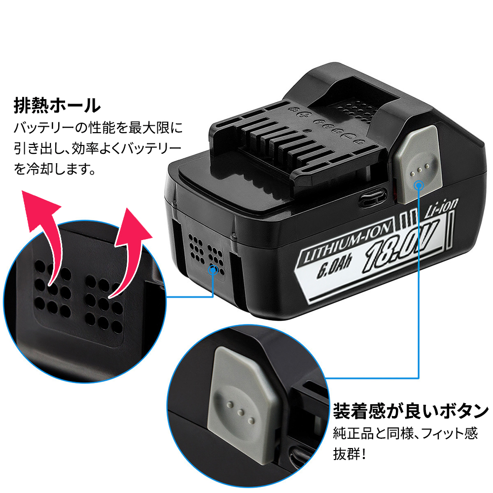 HiKOKI ハイコーキ（旧：日立工機）BSL1860 大容量6000mAh 18V 互換バッテリー 互換電池 : bsl1860-6a01 :  ネットキーストア - 通販 - Yahoo!ショッピング