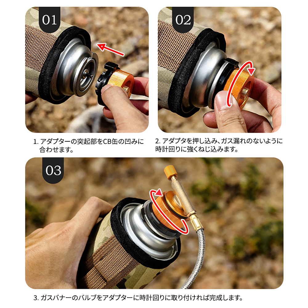 burner-adapter01_3.jpg