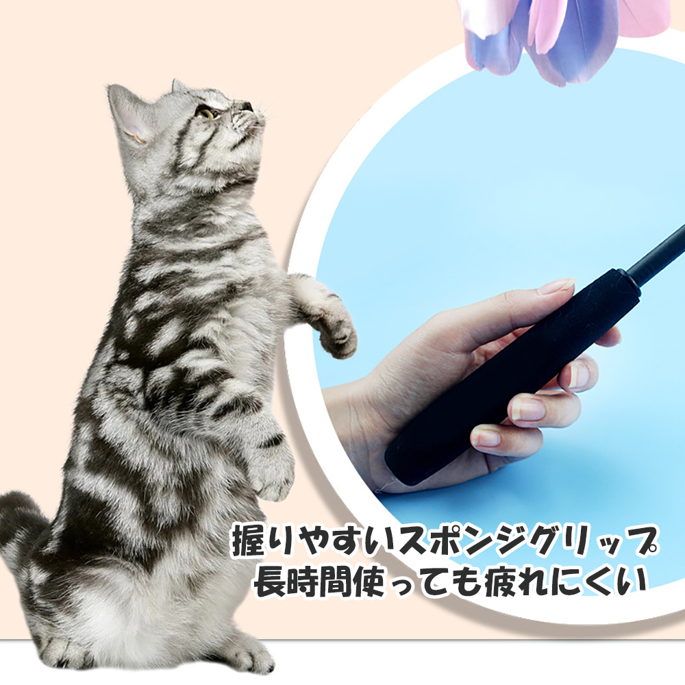 猫じゃらし 超ロングタイプ 180cm 伸縮式 長さ4段調節 グラス