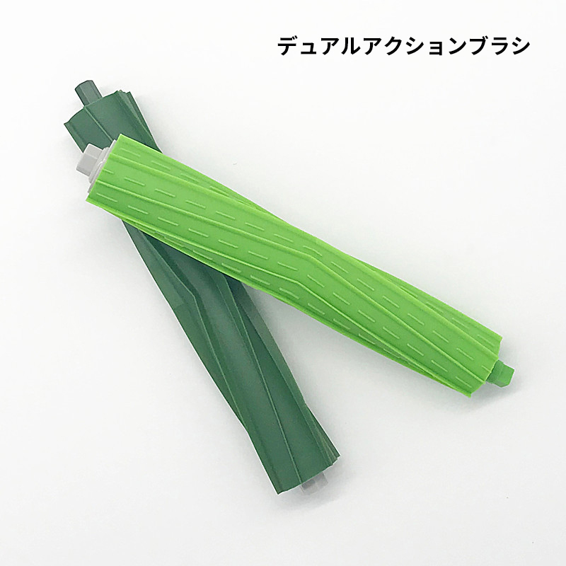 iRobot（アイロボット） ルンバ 4651233 交換パーツキット 互換品