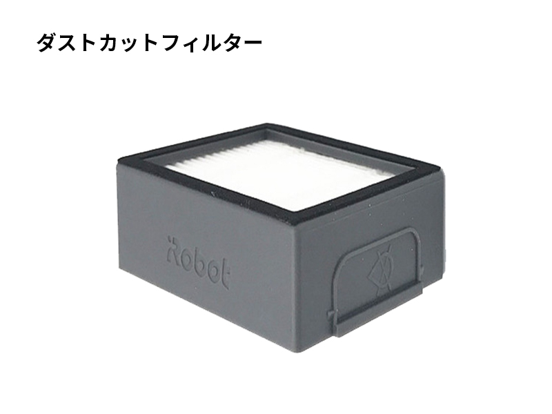 iRobot アイロボット ルンバ 4651233 交換パーツキット 互換品