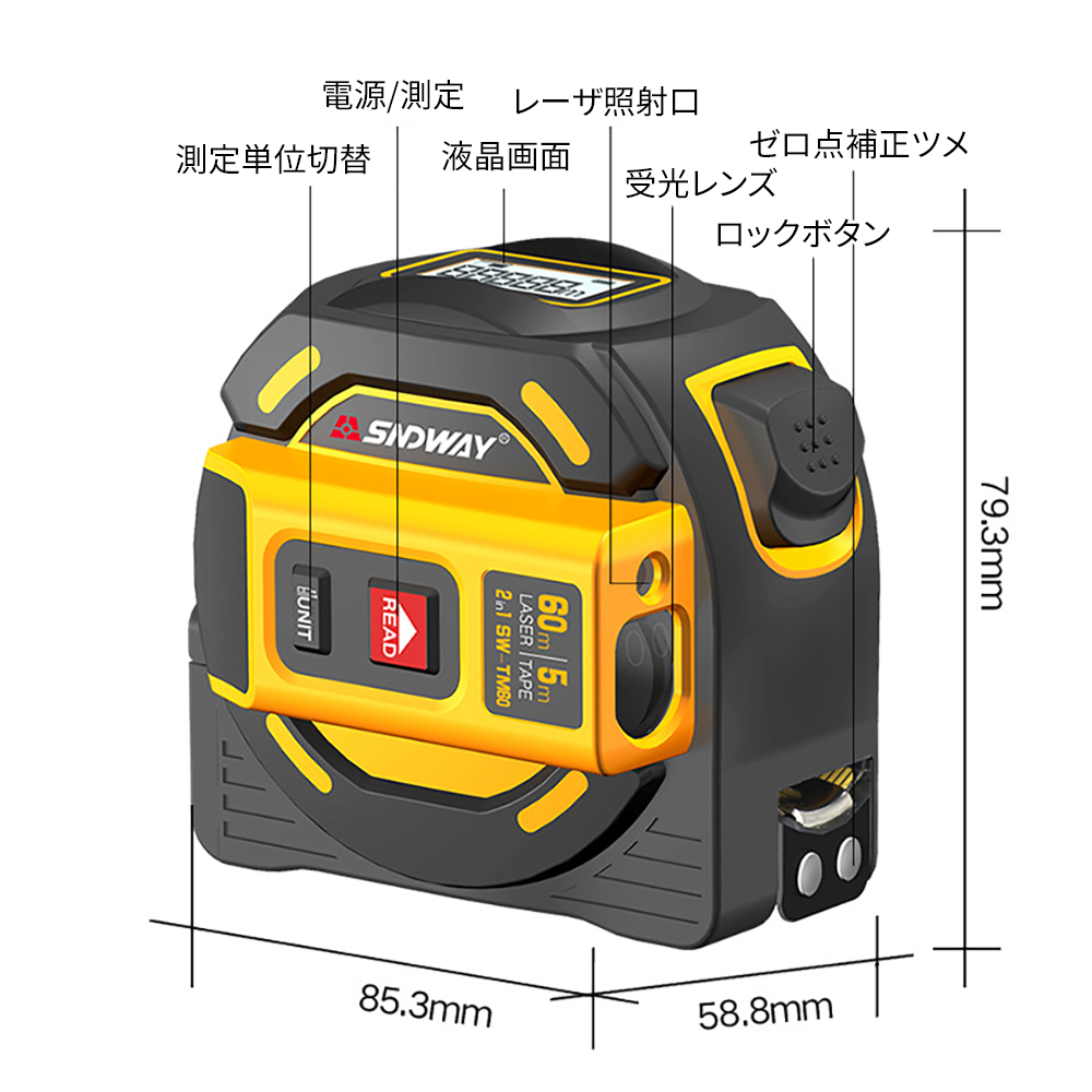 MILESEEY レーザーレベリング距離計 R2B-60 - 業務、産業用