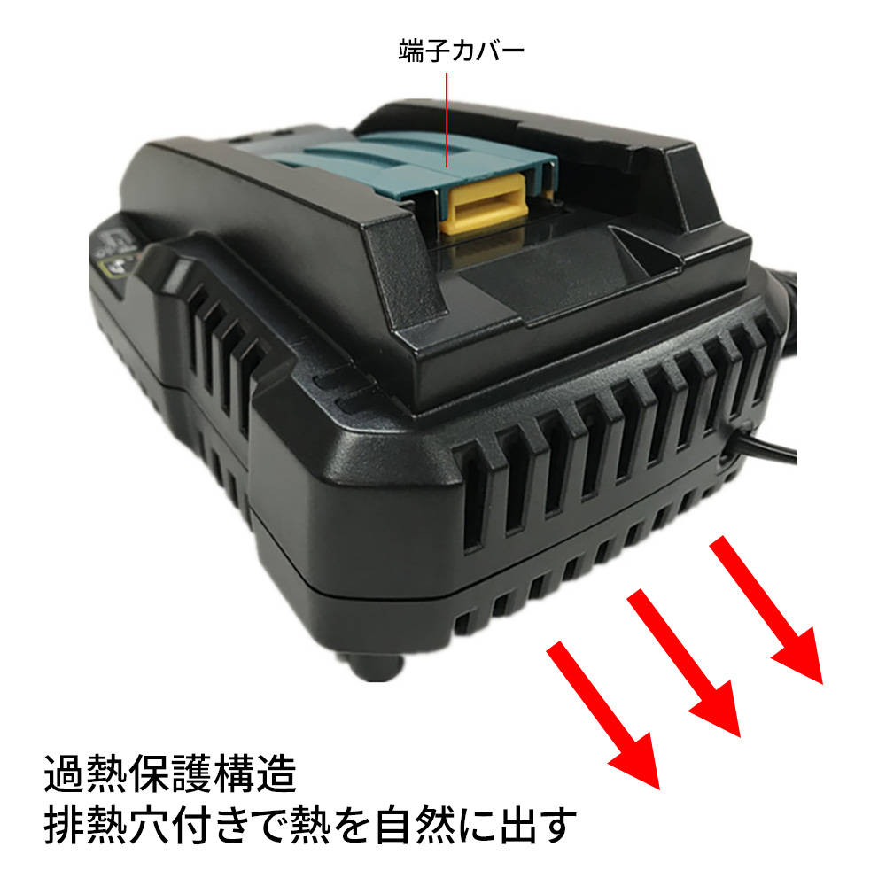 マキタ（makita） 小型充電器 DC18RC 互換品 : ネットキーストア