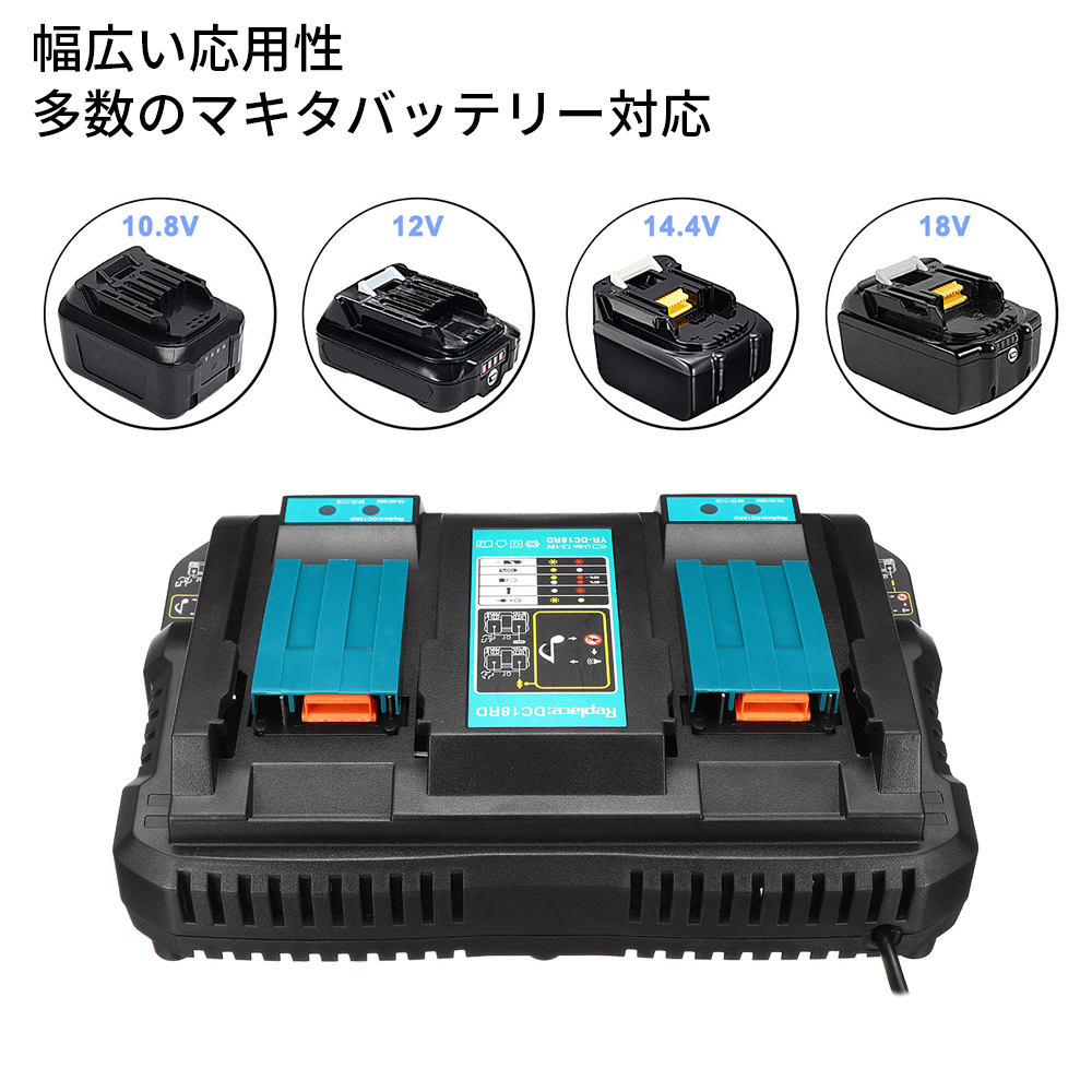 互換 マキタ 充電器 DC18RD 2口同時に充電可能 マキタ 14.4V-18 Amazon.co.jp: Abeden マキタ 充電器 DC18RD 18V 充電器 互換
