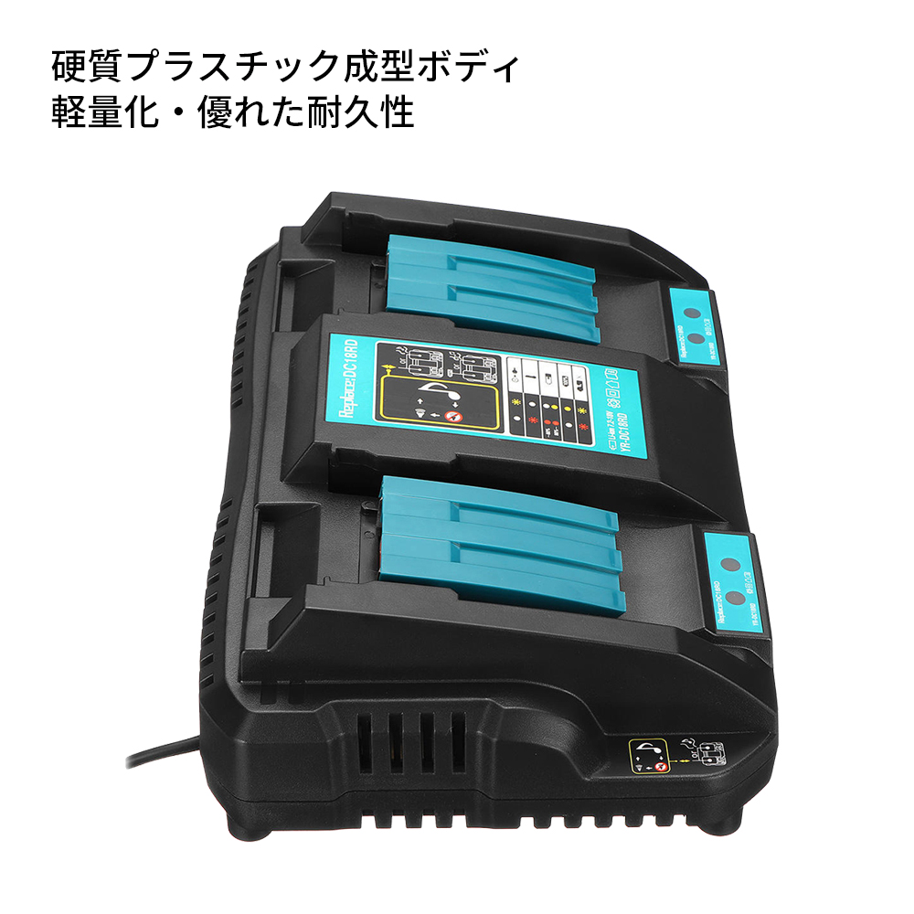 マキタの充電機2台です マキタ マキタ｜40Vmax 2口充電器 DC40WA JPADC40WA 2口タイプ