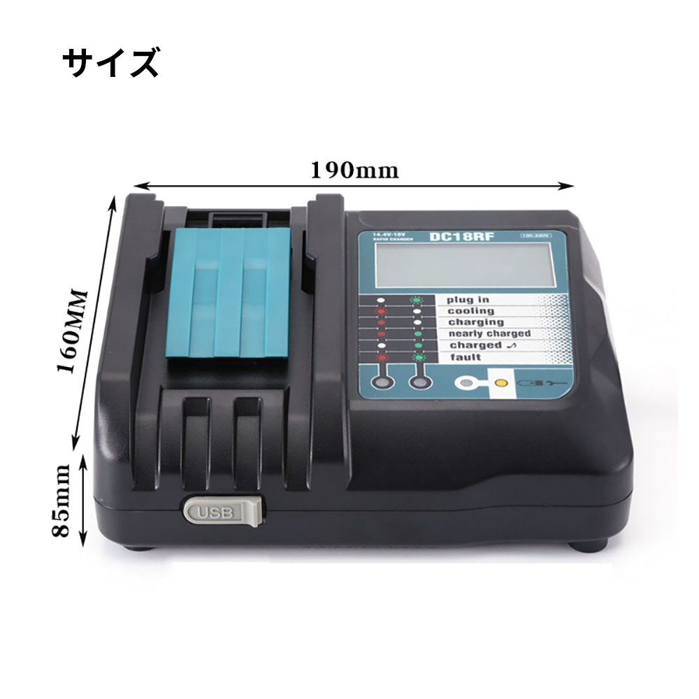 Makita  リチウムイオンバッテリ用急速充電器 DC18RF 楽天市場】【27日10時迄 1,000円クーポン配布】マキタ(makita