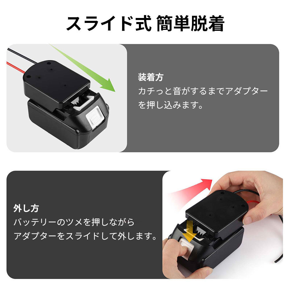 マキタ専用 セフ金具アダプター【赤】インパクトドライバー用