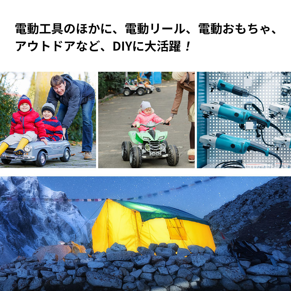 マキタ（makita） DIY向け マキタバッテリー 変換アダプター 保護