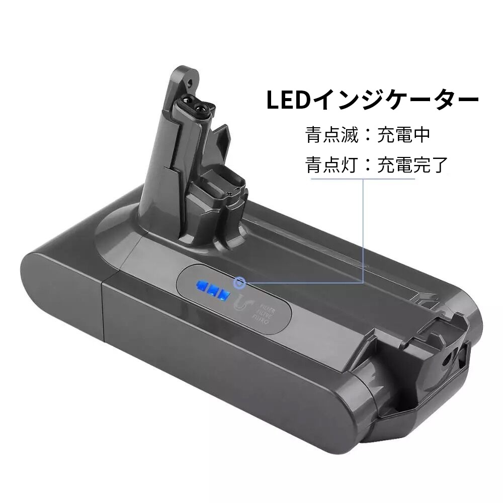Dyson（ダイソン） Dyson V10 バッテリー 互換品 大容量 3000mAh SV12