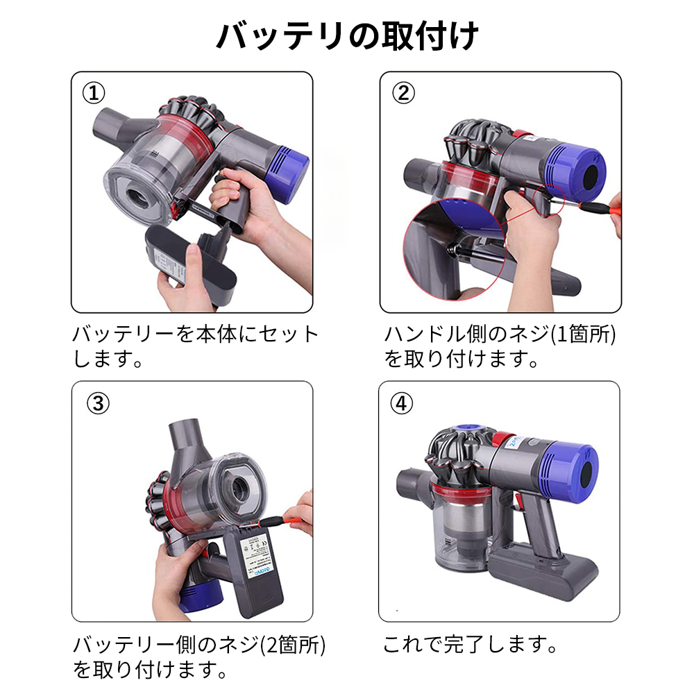 Dyson（ダイソン） Dyson V10 バッテリー 互換品 大容量 3000mAh SV12
