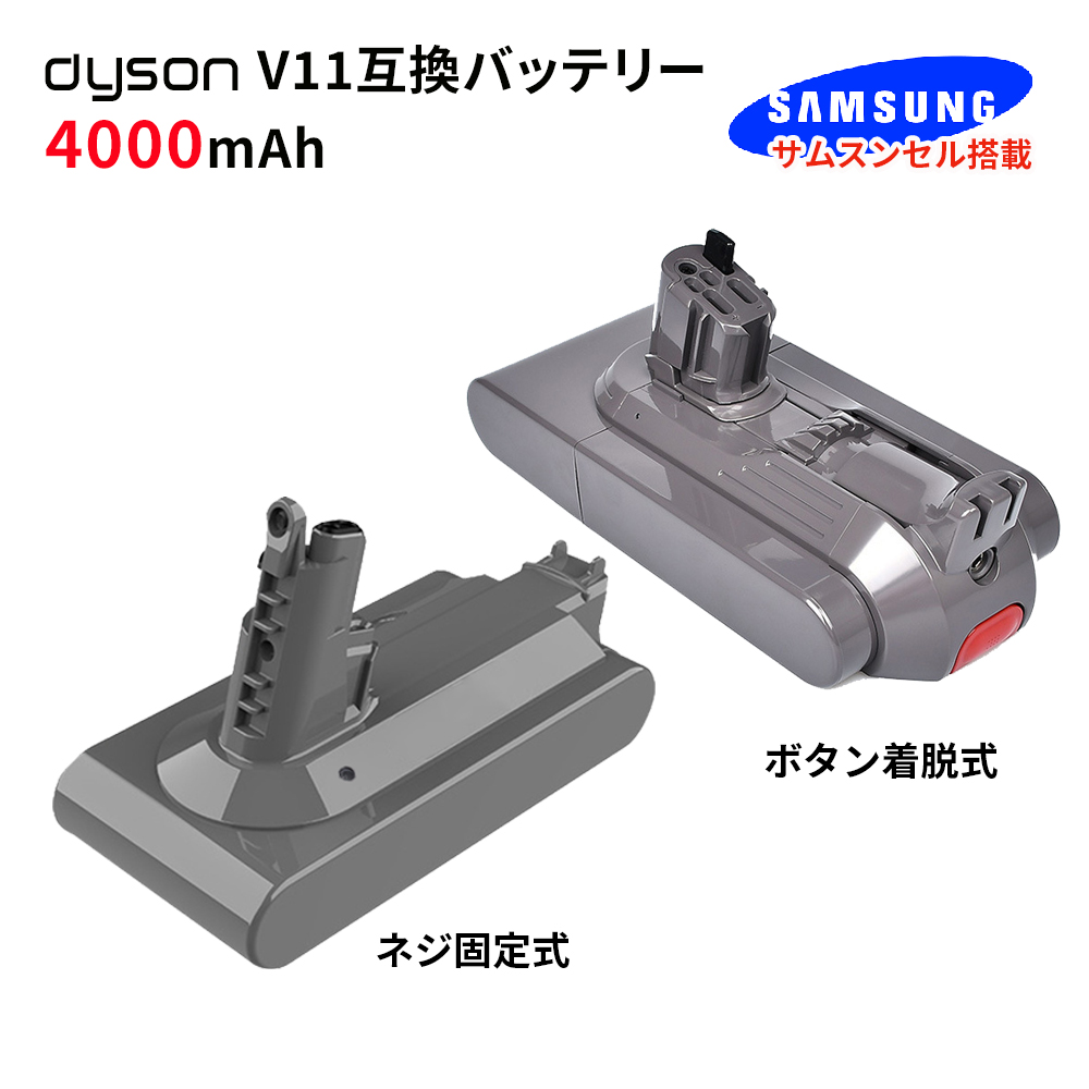 dyson-v11.jpg
