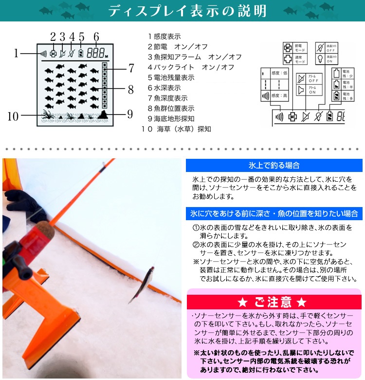魚群探知機 超音波式 携帯型 バックライト付き 大漁くん