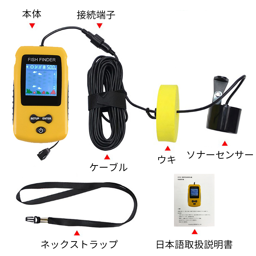 実働品❗️カラー液晶魚群探知機❗️FCV-627❗️取扱説明書有