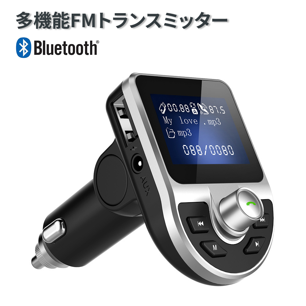 fm-transmitter04.jpg