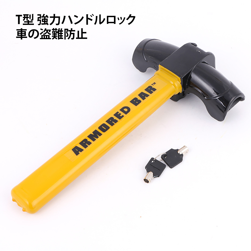 handle-lock01.jpg