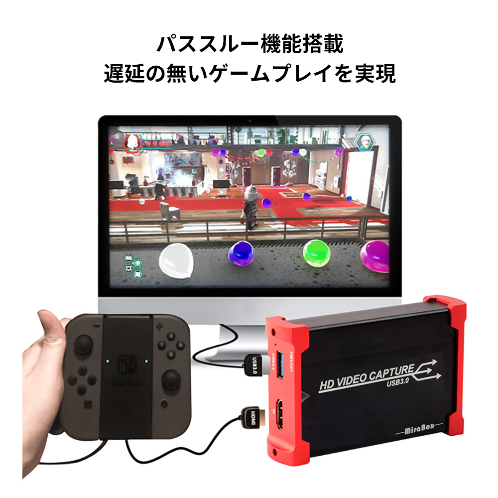 HDMIビデオキャプチャー ゲームキャプチャー キャプチャーボード