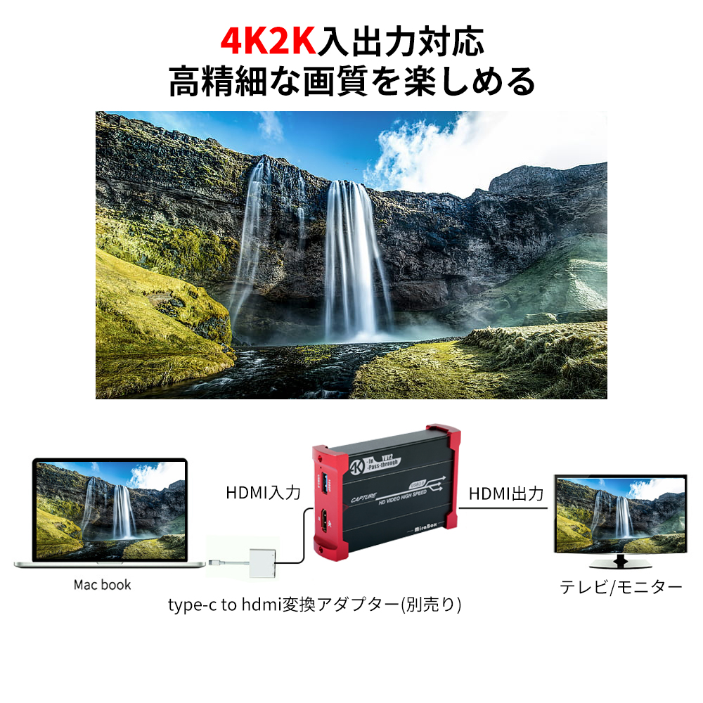 4K超高画質 HDMIビデオキャプチャー ゲームキャプチャー キャプチャーボード HSV321 PS3/PS4/Xbox/Wii u/Nintendo  Switchゲームのライブ配信 : hd-video-capture04a : ネットキーストア - 通販 - Yahoo!ショッピング