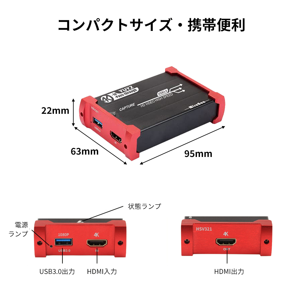 4K超高画質 HDMIビデオキャプチャー ゲームキャプチャー キャプチャーボード HSV321 PS3/PS4/Xbox/Wii u/Nintendo  Switchゲームのライブ配信 : hd-video-capture04a : ネットキーストア - 通販 - Yahoo!ショッピング