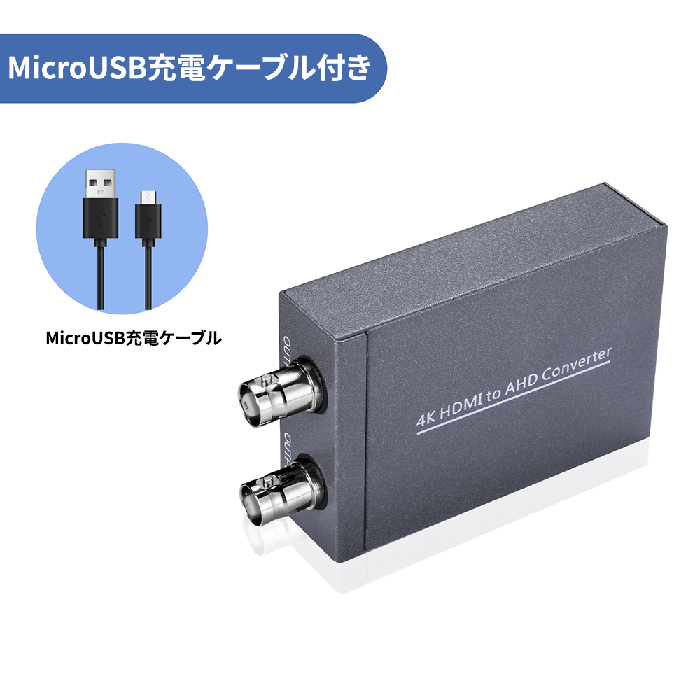 4K HDMI to AHD/TVI/CVI/CVBSコンバーター 変換アダプター1080p/720p