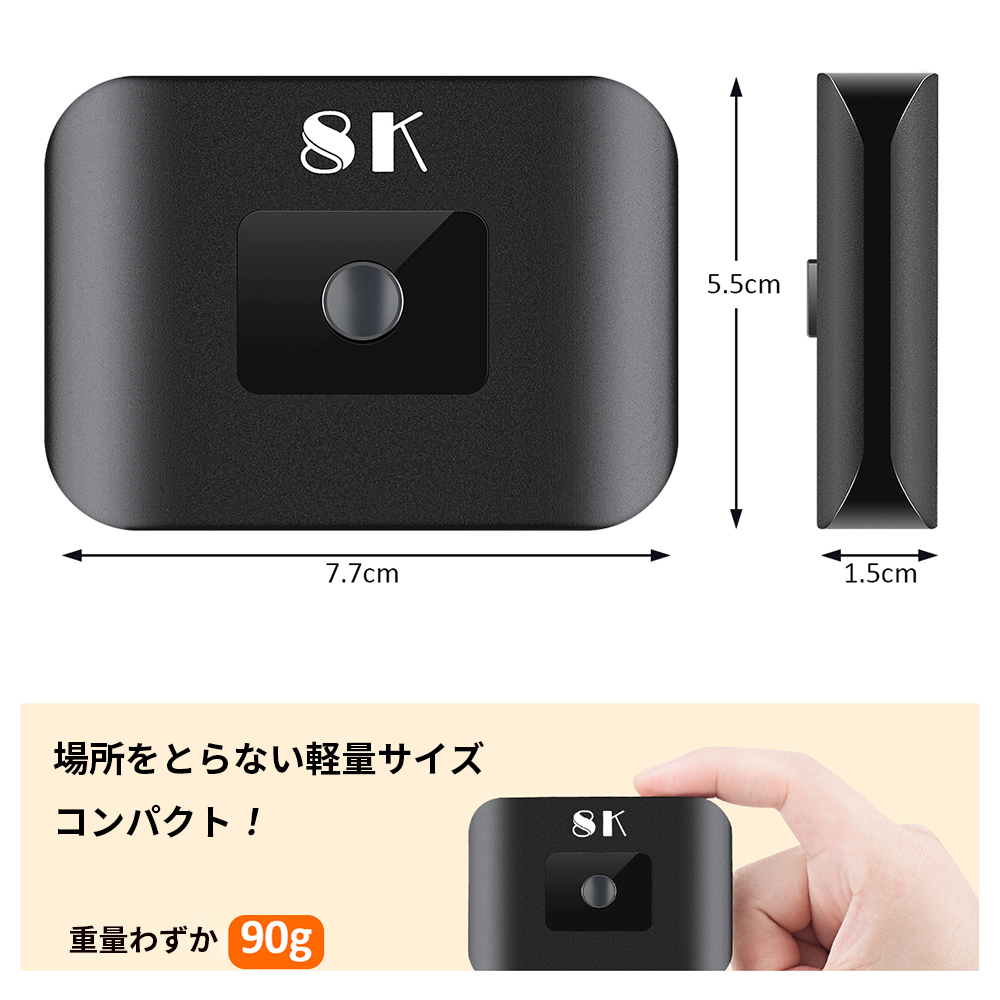 HDMI切替器 リモコン付き 遠隔操作可能 8K60Hz 2入力1出力 : ネット