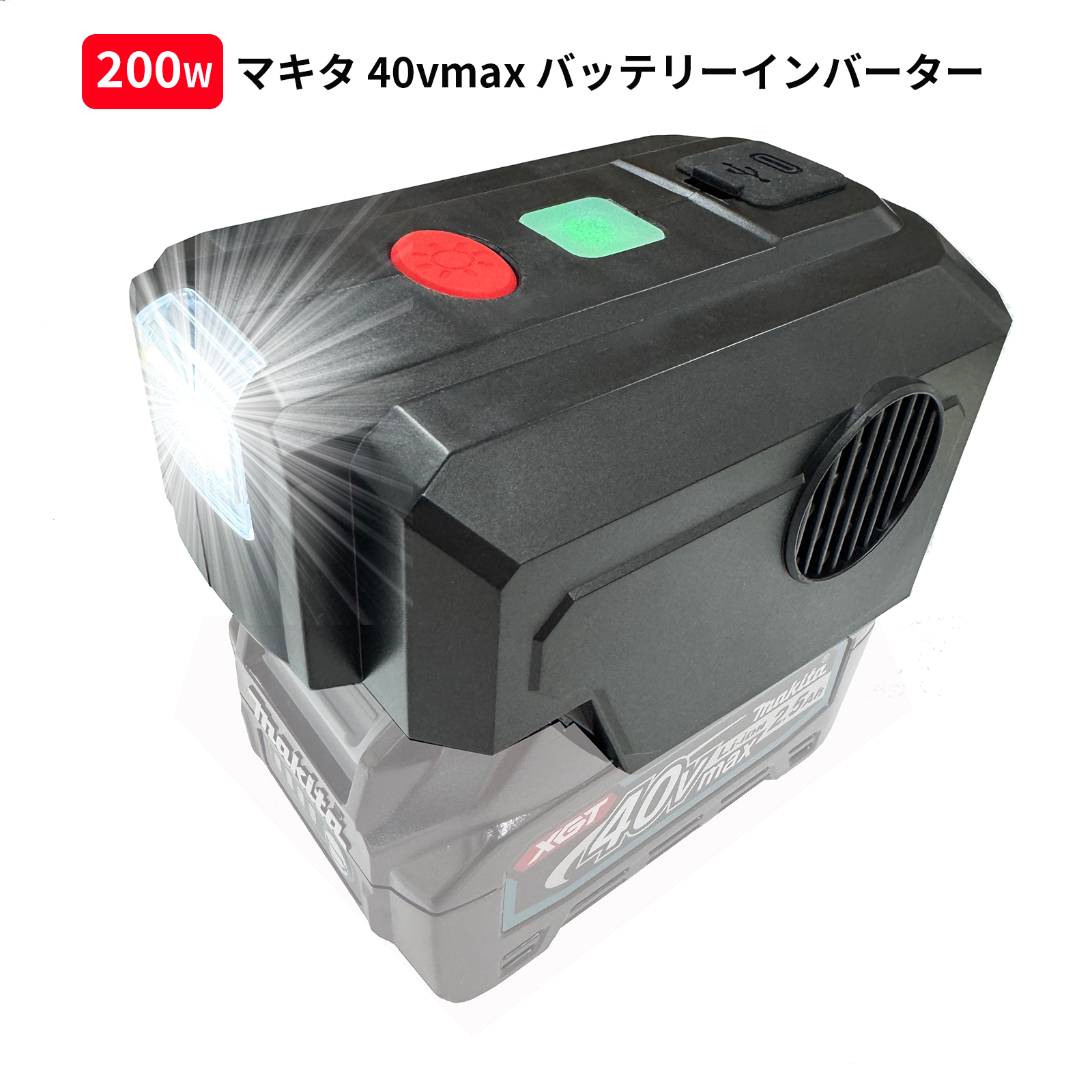 inverter05.jpg