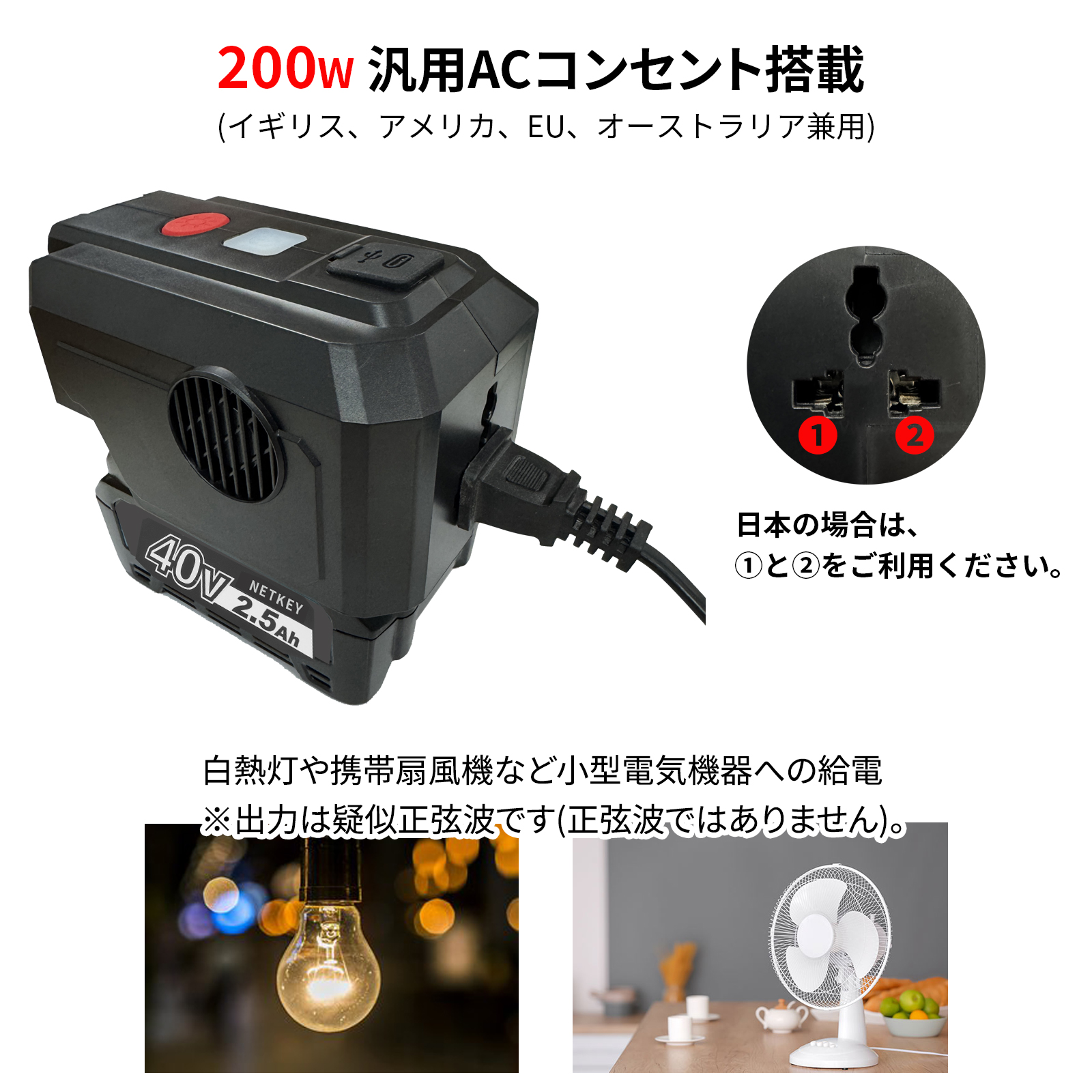 inverter05_1.jpg