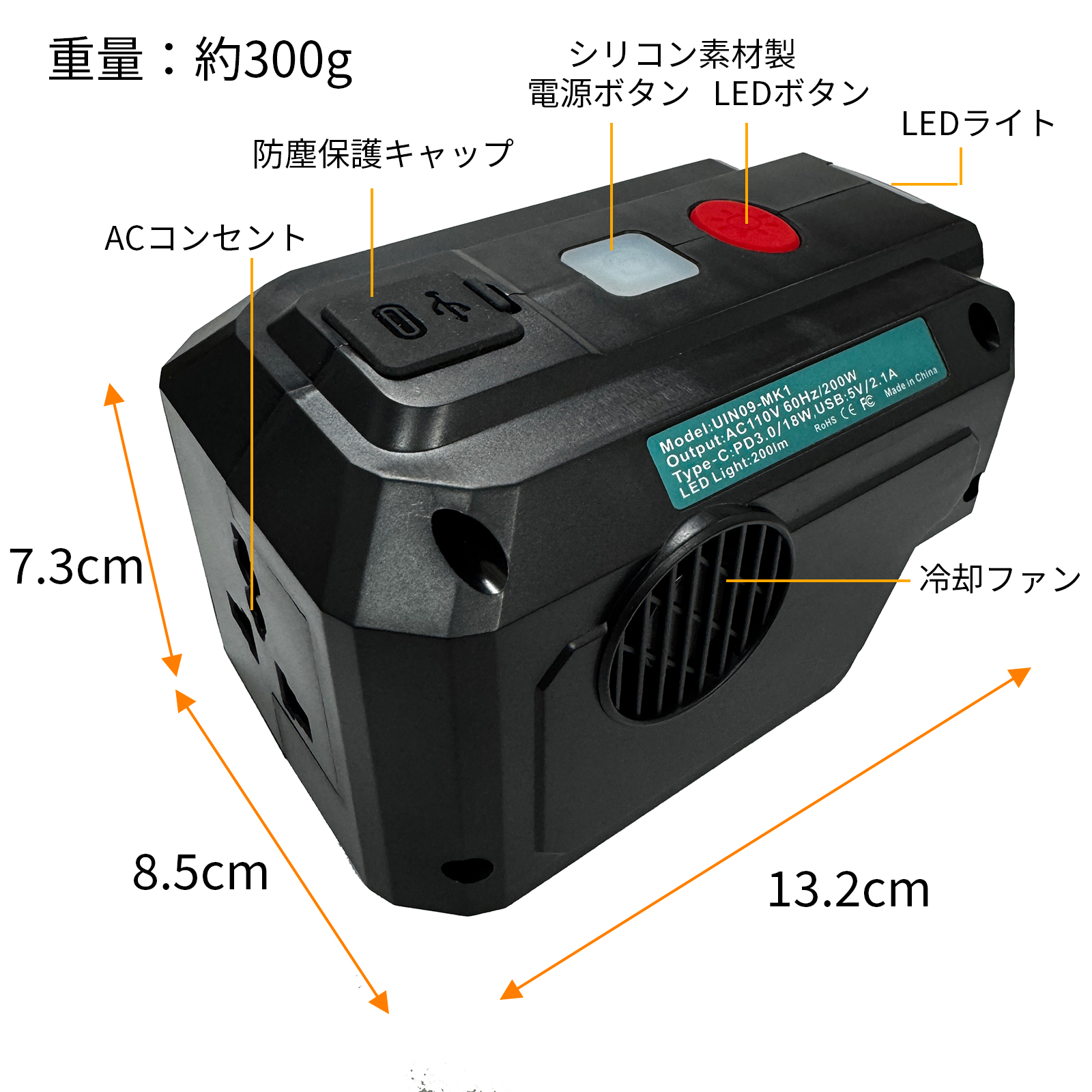 inverter05_9.jpg