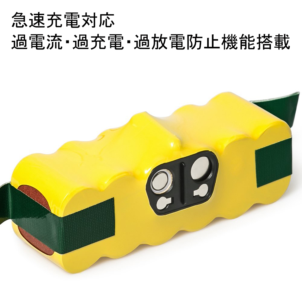 ルンバ iRobot アイロボット ロボット掃除機 Roomba 互換バッテリー