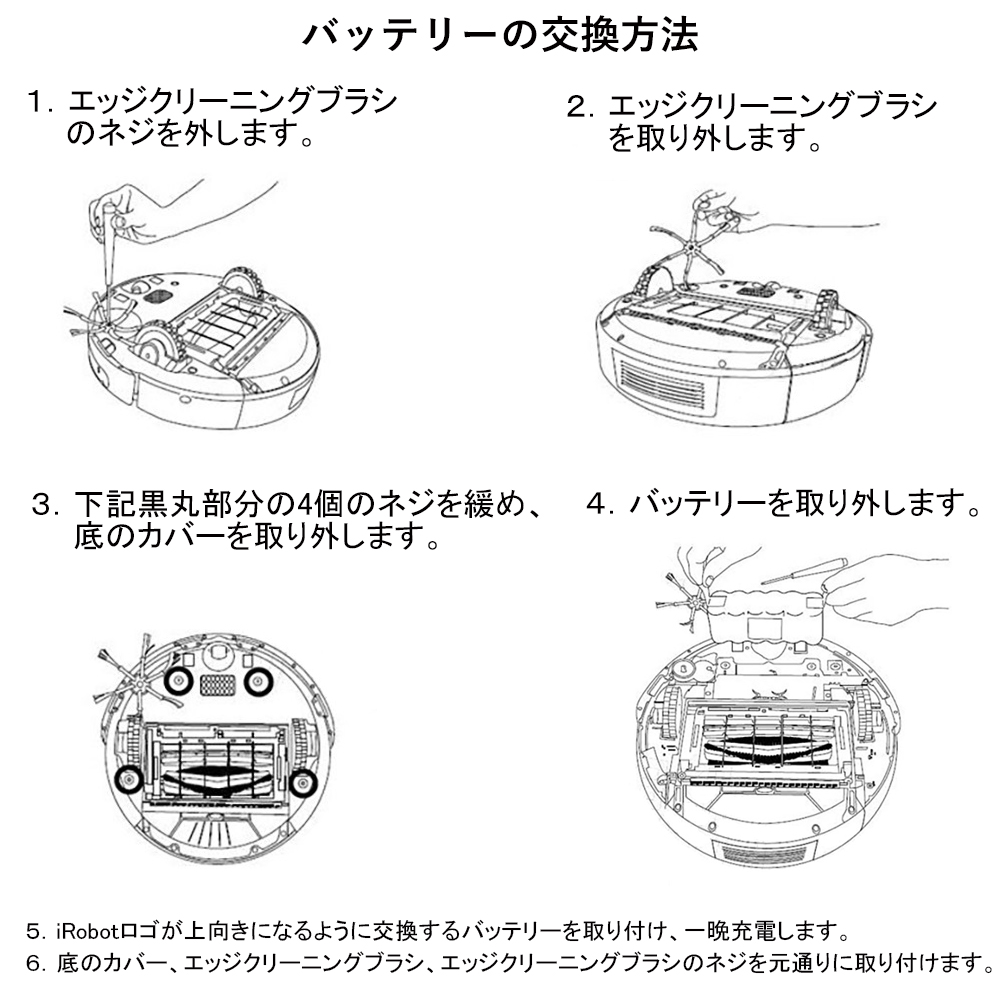 irobot01_7.jpg