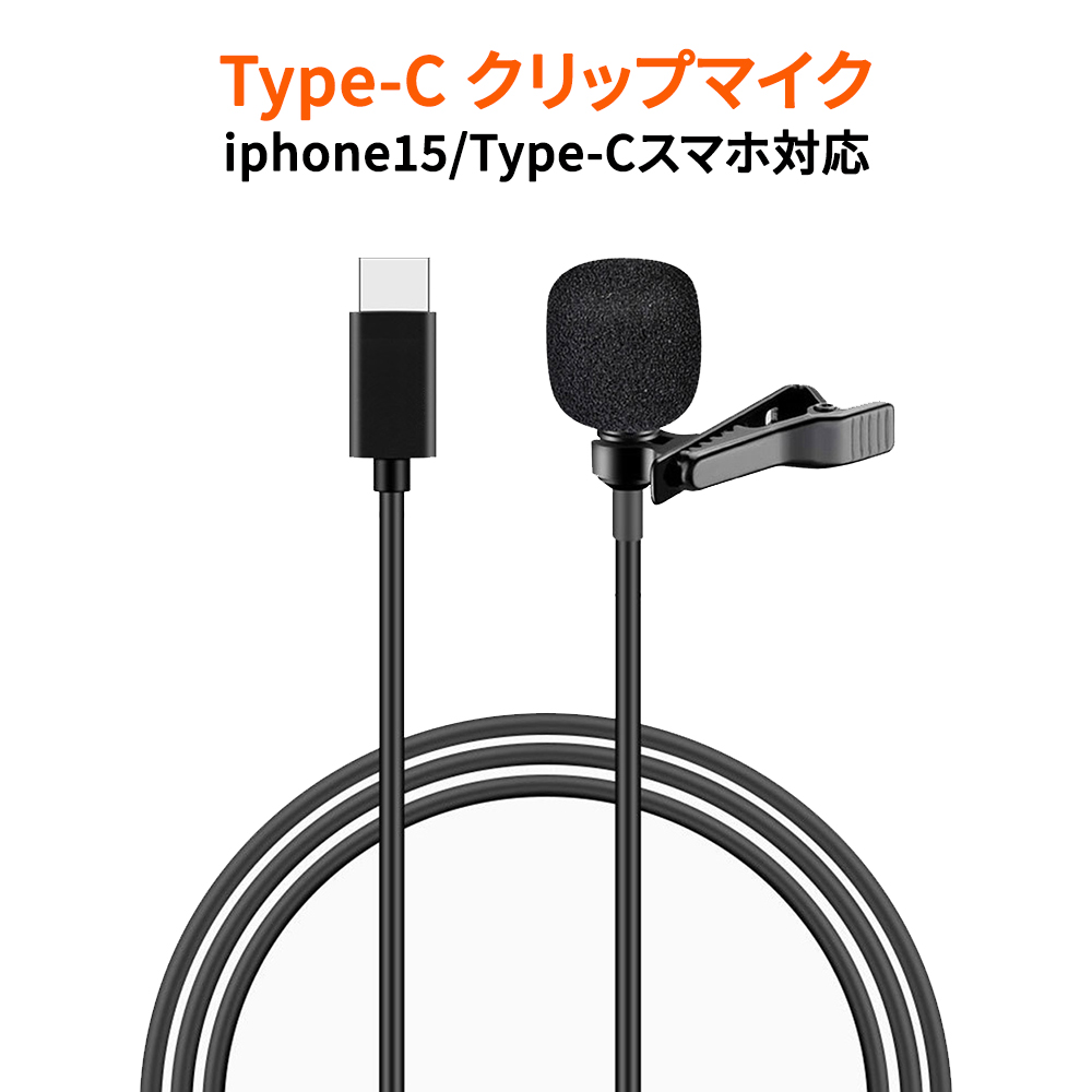 UPACT コンデンサーマイク USB-C接続 UPACT コンデンサーマイク USB-C接続 - メルカリ