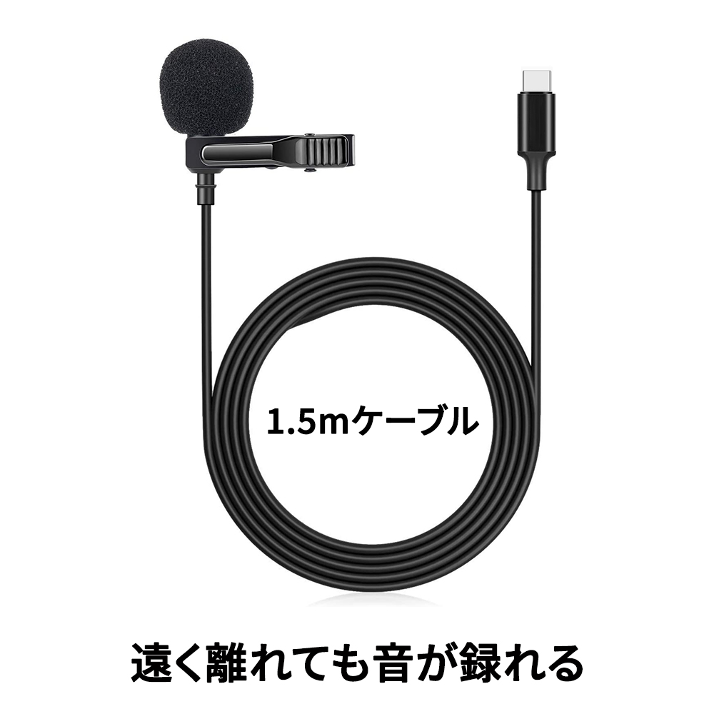 CSP199  マイクパッド（タイプ：標準） CURRENT CSP199 マイクパッド | CURRENT,INC.