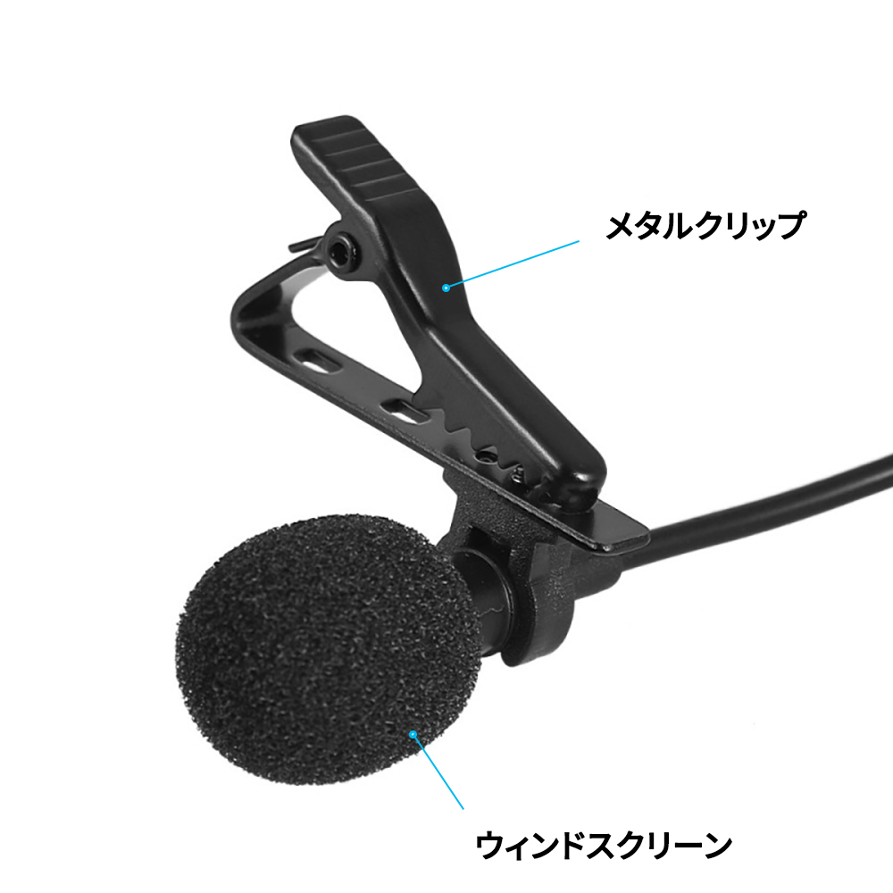 USB Type-Cスマホ用マイク type-cクリップマイク コンデンサ