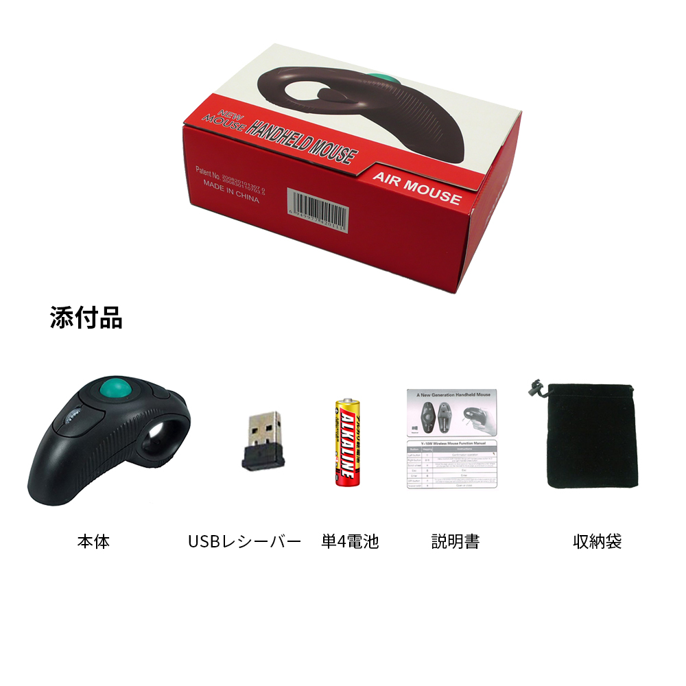 mouse01_5.jpg