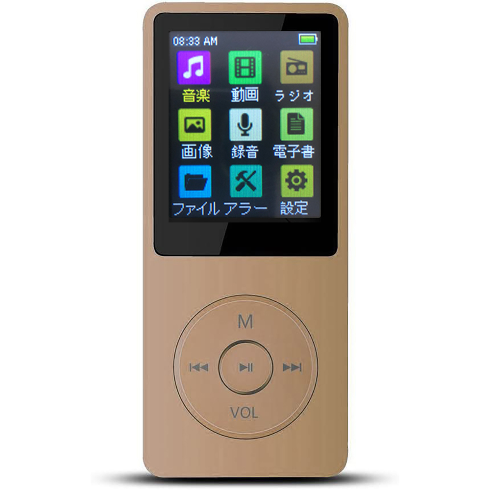 超軽量 デジタルオーディオプレーヤー MP3プレーヤー 大容量 8GB