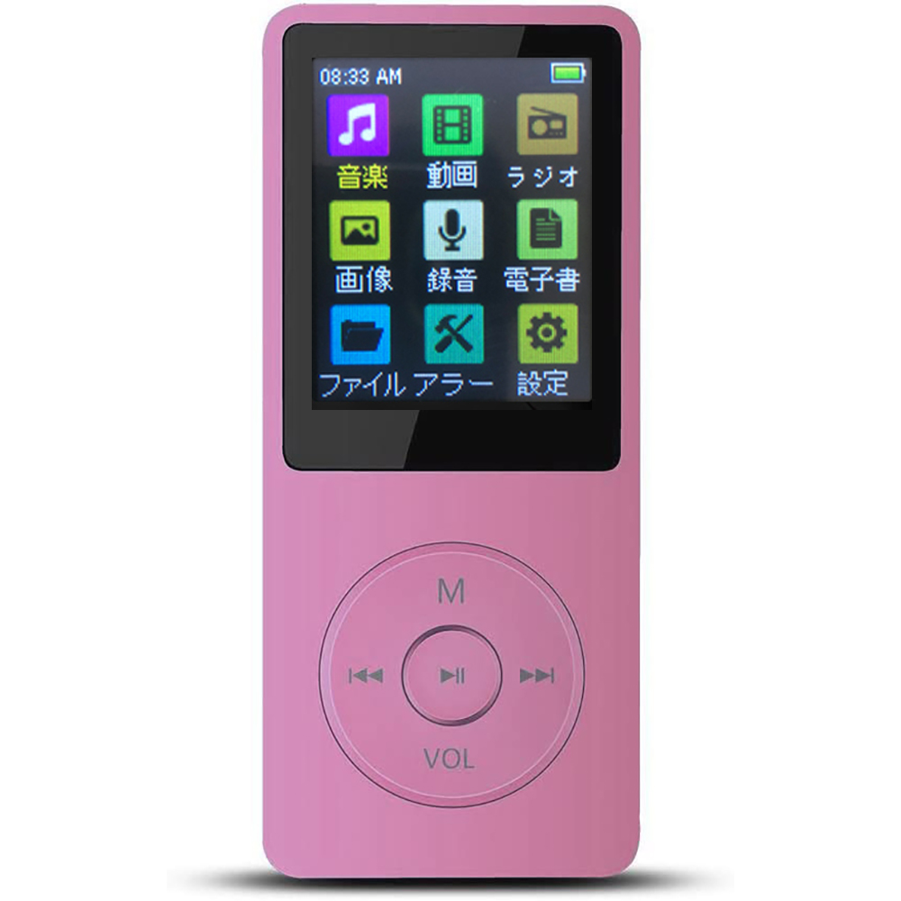 超軽量 デジタルオーディオプレーヤー MP3プレーヤー 大容量 8GB