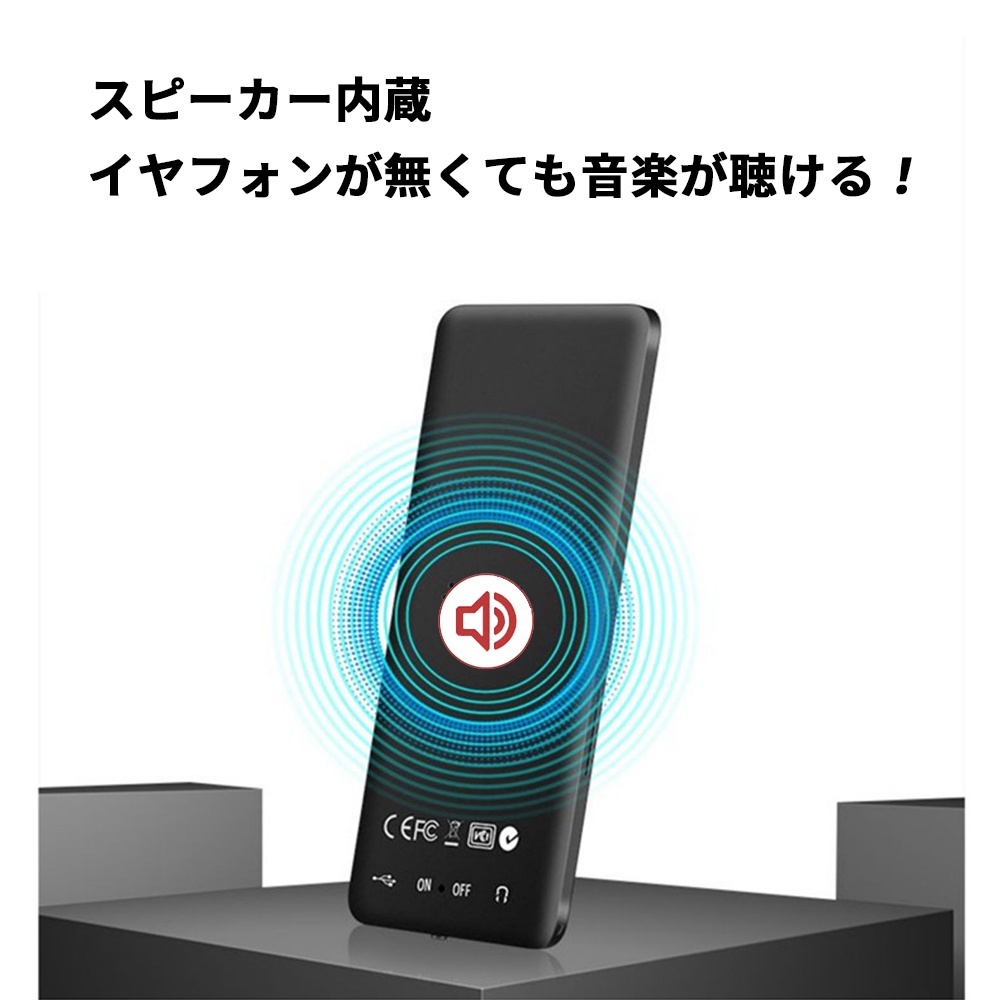 超軽量 デジタルオーディオプレーヤー MP3プレーヤー 大容量 8GBメモリ 最大70時間音楽再生 : mp3-8gb01 : ネットキーストア -  通販 - Yahoo!ショッピング